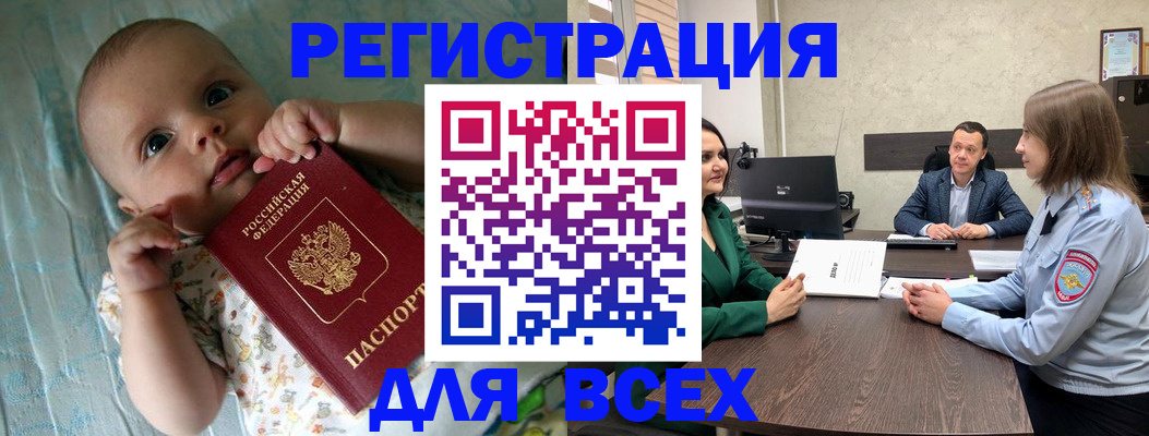 регистрация для школы в Звенигороде